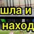 СЕКОНД ХЕНД НЕ ЗРЯ ЗАШЛА гуляем покупаем