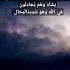 Quran Surah Ra Ad اكسبلور Beautifulrecite Lightning Duet Surah