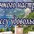 Приятного отдыха Пожелание хорошего отдыха на море Красивая музыкальная открытка для настроения