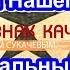 СССР Знак Качества Нумизматы И Филателисты Коллекции Нашего Детства Серия 56 Док Фильм