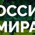 Русский крест почему умирает Россия Новая газета Европа