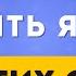 1000 необходимых слов на английском языке В ОДНОМ ВИДЕО Английский на слух для начинающих