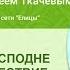 Второе Пришествие о Андрей Ткачев Христос явится тем же образом как при Вознесении Проповеди