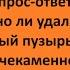 Вопрос ответ Нужно ли удалять желчный пузырь при желчекаменной болезни