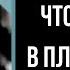 12 ЛЕТ В КОМЕ ЧТО Я ВИДЕЛ В ПЛЕНУ СВОЕГО ТЕЛА ЗАГАДОЧНАЯ ИСТОРИЯ МАРТИНА ПИСТОРИУСА