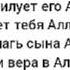 Шейх Ахмад бин Умар аль Хазими куфр би тагут