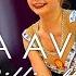 Arina Averina Ball Difficulty 2017