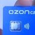 Дебетовая карта Озон Ozon Card Обзор Плюсы и минусы