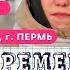 UGLYFACEKID СМОТРИТ БЕРЕМЕННА В 16 7 СЕЗОН 4 ВЫПУСК ВИКТОРИЯ ПЕРМЬ