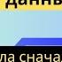 Как бы я учила аналитику данных в 2024 если бы начала сначала