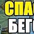 Русские атаковали нас с блеском Мы бросали оружие и спасались бегством Немец про Сталинград