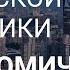 ВСЁ ЖДЕШЬ КРАХА ЭКОНОМИКИ РОССИИ ВИДЕО ДЛЯ ТЕБЯ