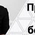 5 СПОСОБОВ КАК РАСКРУТИТЬ ИНСТАГРАМ БЕСПЛАТНО Бесплатное продвижение Инстаграм аккаунта