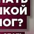 Зачем спать с подушкой между ног Как правильно спать чтобы выспаться Секреты здорового сна