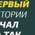 Самый первый азан в истории прозвучал именно так