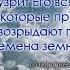 Последовательность событий последнего времени А Реймер МСЦ ЕХБ