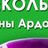 Анна Ардова приготовила СВЕКОЛЬНИК холодный борщ Смак