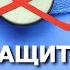 Как да премахнем защита против кражби от дреха само за спешни случаи