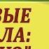 Впервые сказала люблю на гитаре как играть аккорды уроки гитары Красивые песни на гитаре