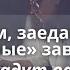 Трудоголизм заедание и прочие безобидные зависимости как они крадут вашу жизнь