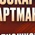 ОСКАР ХАРТМАНН Всё в природе идёт волной Основные составляющие успеха