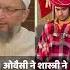 द खन म छ ट मगर उनक ल ए बह त ख ट Owaisi क Dhirendra Shashtri क कर र जव ब Shorts