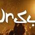 Omer Keinan Live Set Ursul Desert Love 2024