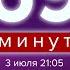 Путин в Астане Дресс код артистов Спор о никабах Чайлдфри экстремизм 69 минут Кашин Лазерсон