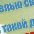 Переписка с девушкой в Тиндере Переписка для знакомства с девушкой с которой стоит продолжать