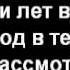 А Солженицын 200 лет вместе Вход в тему