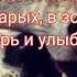 Дима Билан ОНА МОЯ караоке тональность оригинал