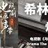 希林娜依高 Curley Gao 炽心 钢琴抒情版 与凤行 The Legend Of Shen Li OST 凤行世上 主题曲 Piano Cover 钢琴谱 Piano Sheet