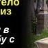 Родители получили запечатанный гроб с сыном и надписью НЕ ОТКРЫВАТЬ Они побледнели когда открылись