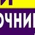 СУПЕР МЕТОД восстановления ПОЗВОНОЧНИКА и избавления от болей в спине в считанные минуты