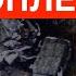 Кассетный кошмар HIMARS накрыл скопление на разгрузке Запорожье и блеф оккупантов