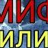 Невидимый шов от А до Я Ремонт джинсов на коленке невидимым швом Как поставить латку на джинсы