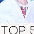 Suga Of BTS Top 5 Best Fancams