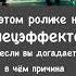 Найдите отгадку и получите 15 лет к ясности мозга и силе сознания дуэт