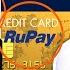 What Is Difference B W Visa Card Master Card And Rupay Card Bankingawareness