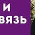 ДУХ ДУША И ТЕЛО в человеке ОСНОВНЫЕ их ФУНКЦИИ И ВЗАИМОСВЯЗЬ Прот Александр Проченко