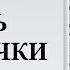 Аудиокниги Попаданцы Путь Одиночки