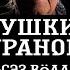 Бабушки из Бураново Ӧсэз вӧлак усьтӥськод Премьера клипа Открываешь двери на распашку