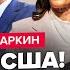 ЧИЧВАРКИН Начнется страшное Путин не остановится Трамп будет выкручивать руки обоим Запад ЖДЕТ