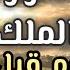 سورةالملك تبارك كل يوم قبل النوم Surat Al Mulk مكررة 7 مرات راحة نفسية لا توصف تلاوة هادئة