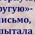 Счастливая Аудиорассказ ДРАМА Ирина Кудряшова