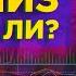 Технический анализ что это и нужен ли он инвестору Обзор книги Джека Швагера