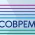 Читаем современников Кейт Мортон Хранительница тайн