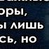 Привёл деревенскую невесту на переговоры конкуренты крутили у виска но едва она сказала эти слова