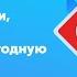 Обзор подписки X5 Пакет на продукты из Пятерочки и Перекрестка и не только