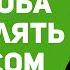 Как избавиться от стресса Управление стрессом Признаки и симптомы стресса стресс